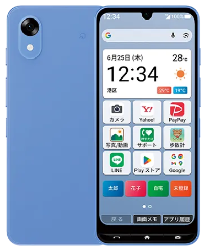 かんたんスマホ5