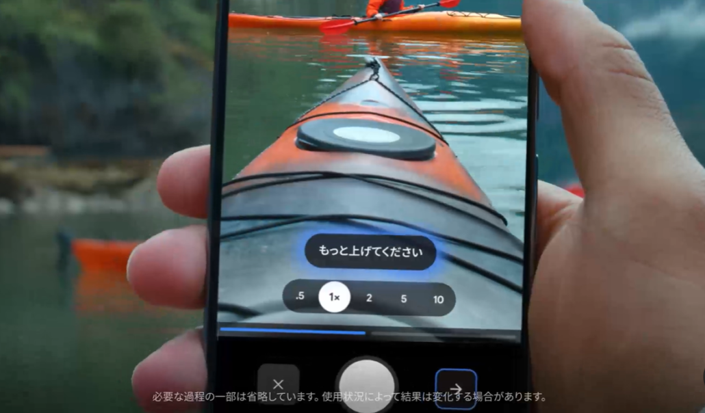 Google Pixel 10 Pro AIカメラコーチ