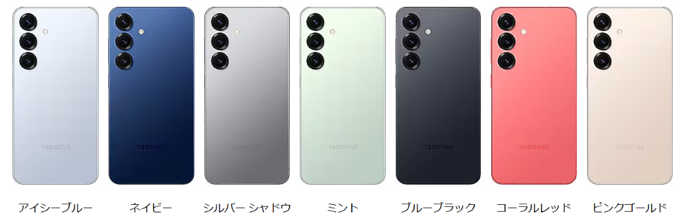 Galaxy S25デザイン