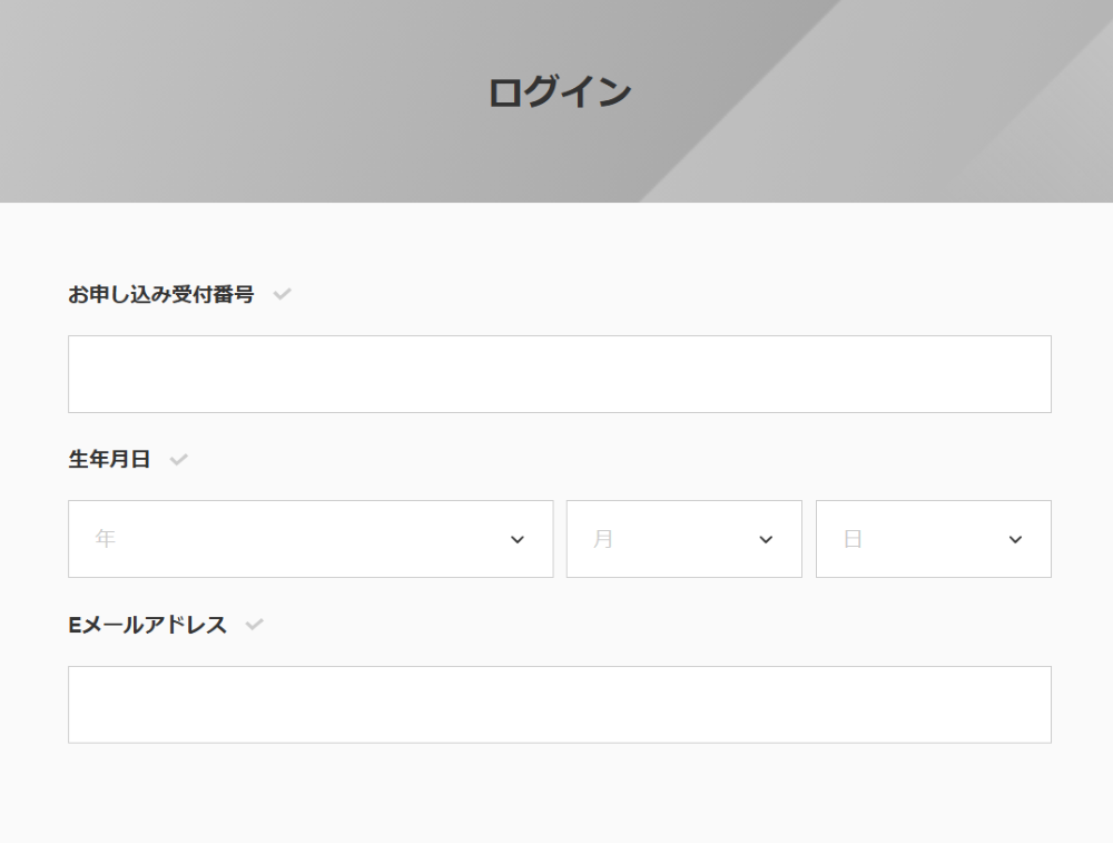 ソフトバンク予約状況