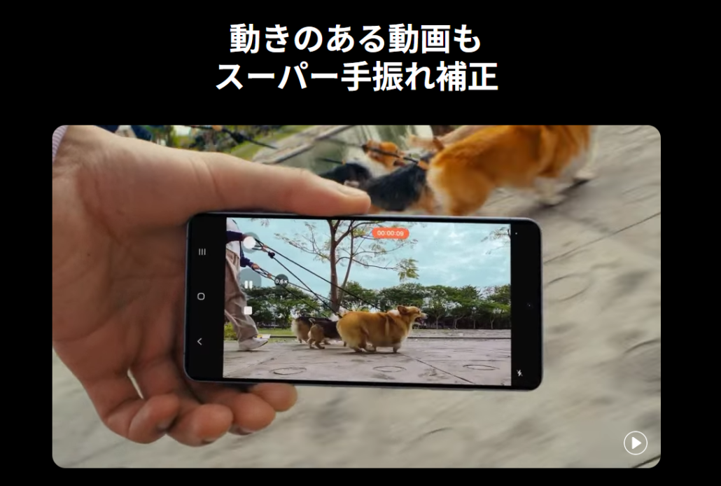 Galaxy S26_水平ロック機能