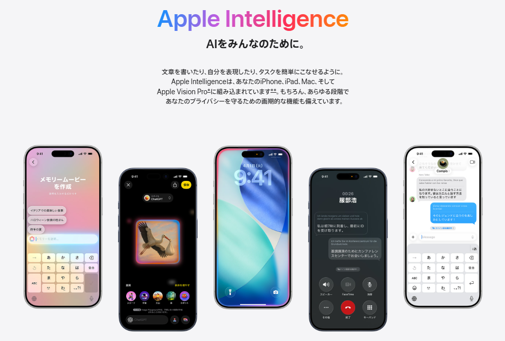 iPhone16e-Apple-intelligence