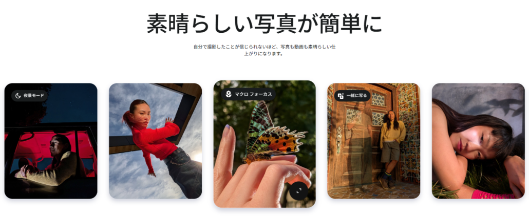 Pixel9a-camera