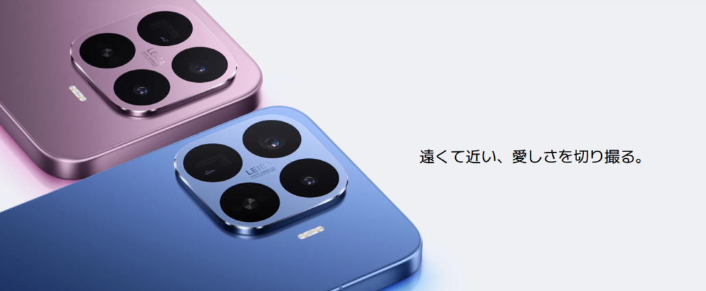 Xiaomi 17T