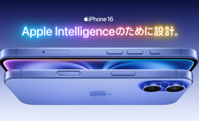 iPhone16/Plus