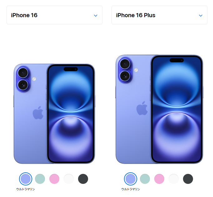 iPhone16とiPhone16 Plus