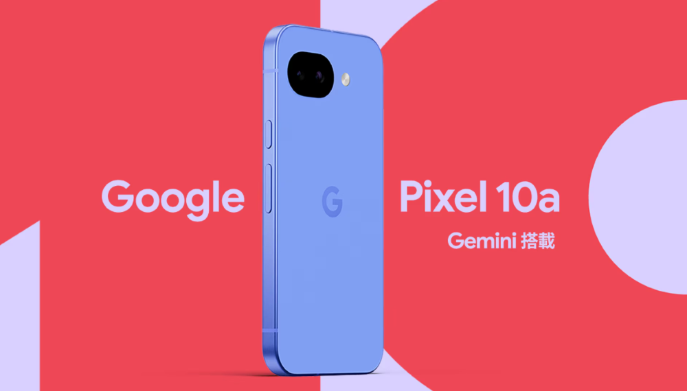 Pixel10a