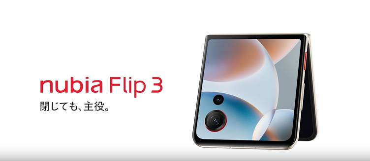 nubia Flip3