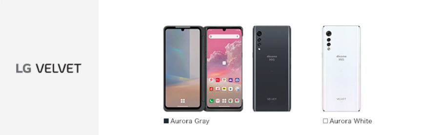 LG VELVET