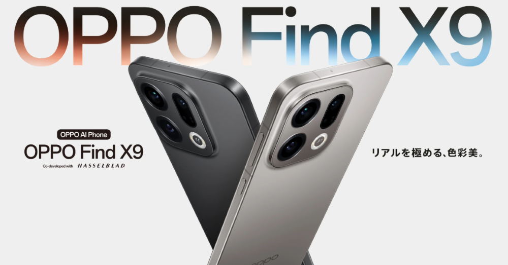 OPPO Find X9