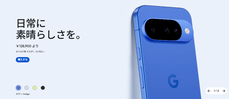 Pixel10