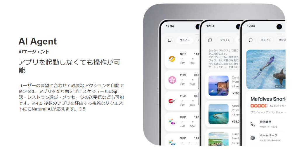 Natural AI Phone AI Agent