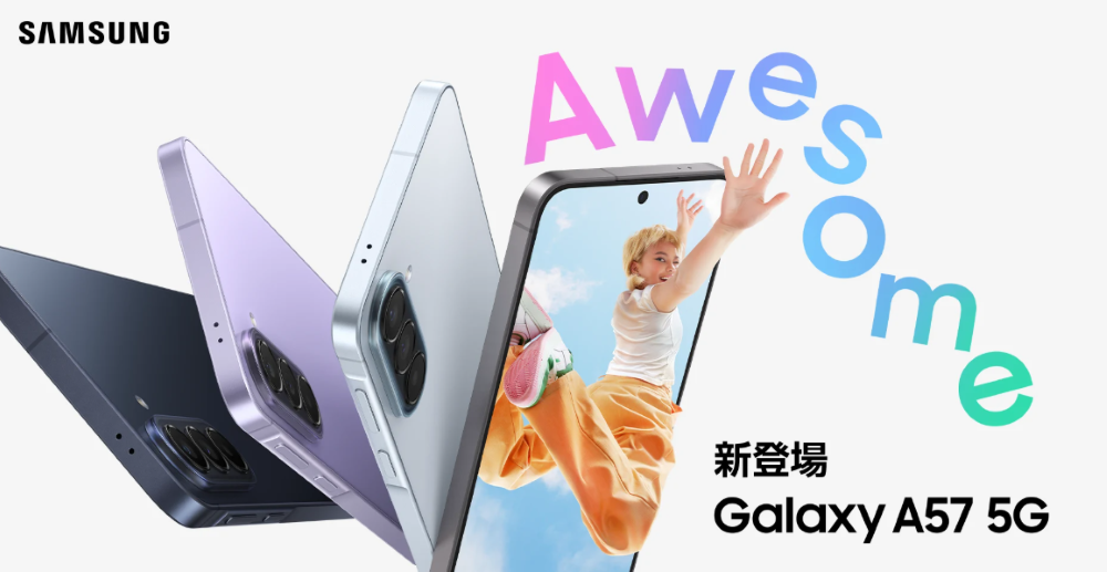 Galaxy A57 5G