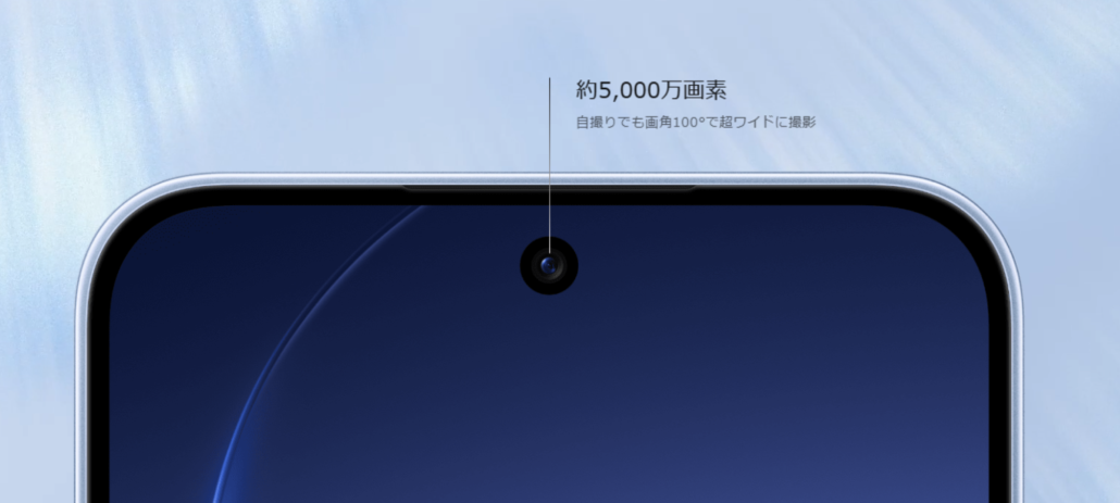 OPPO Reno15 A フロントカメラ
