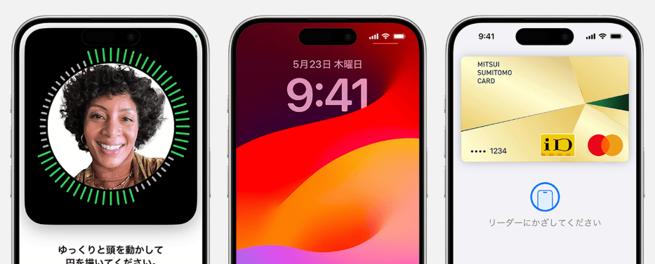 Face ID
