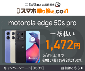 motorola-edge-50s-pro_03