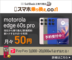 motorola-edge-60s-pro_01