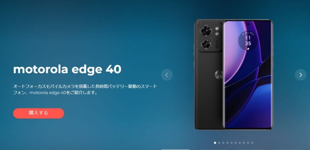 motorola edge 40