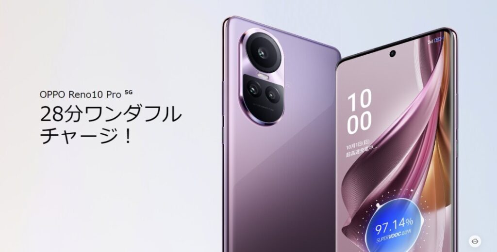 OPPO Reno10 ProとPixel7aとmotorola edge 40の違いまとめ