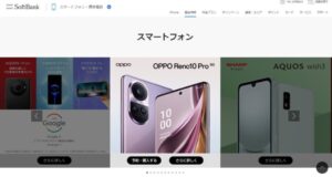 OPPO Reno10 ProとPixel7aとmotorola edge 40の本体価格の違いを比較