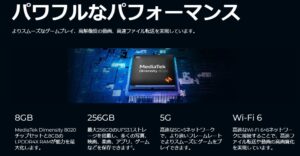 OPPO Reno10 ProとPixel7aとmotorola edge 40のRAM/ROMの違いを比較