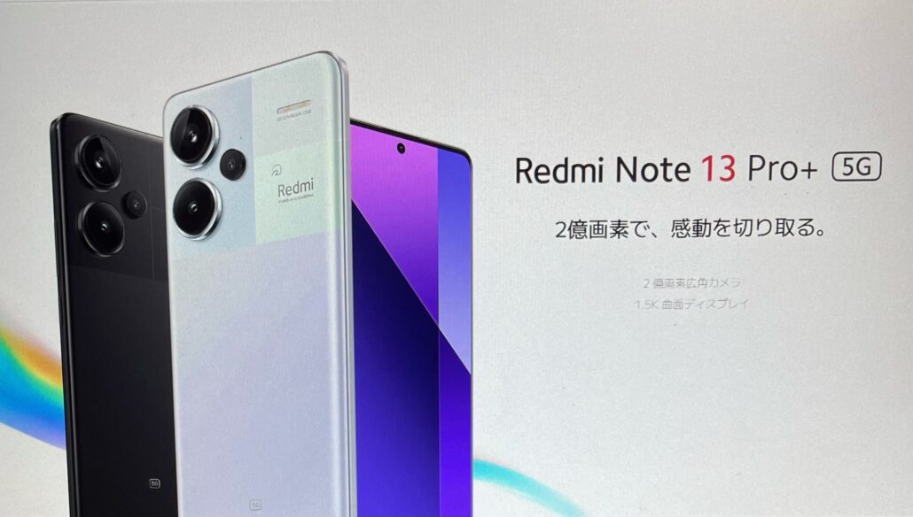 Redmi-Note-13-Pro+5G