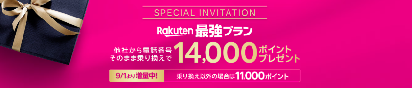 Bのバナー