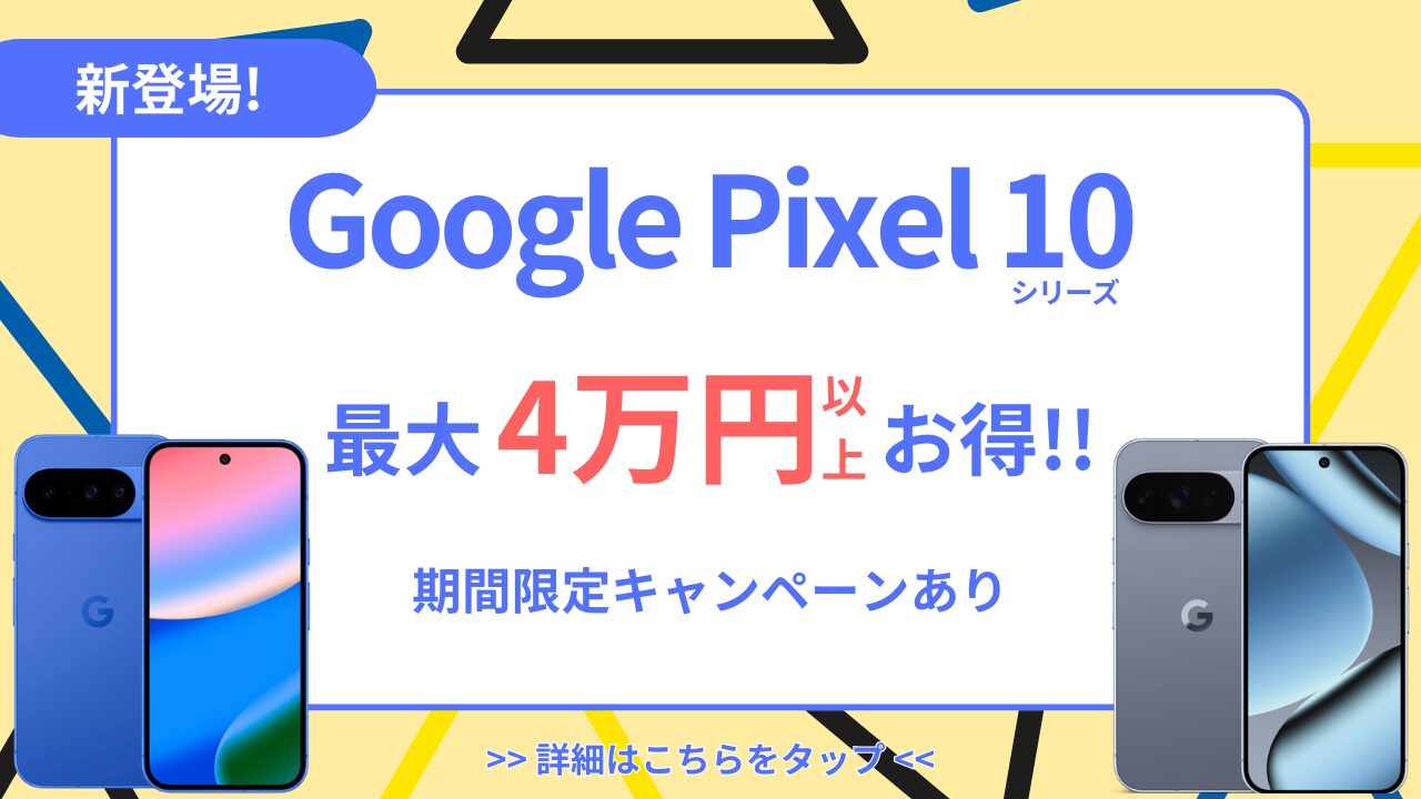 Pixel10-CTA