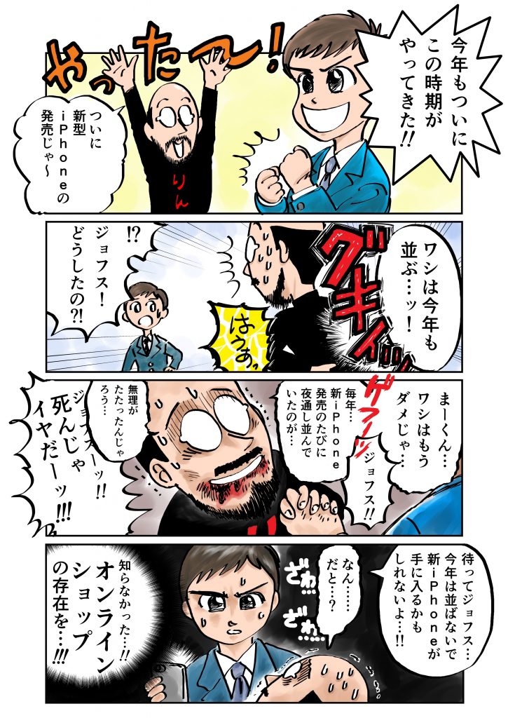 漫画
