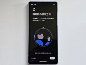 Pixel7a-Face-Recognition