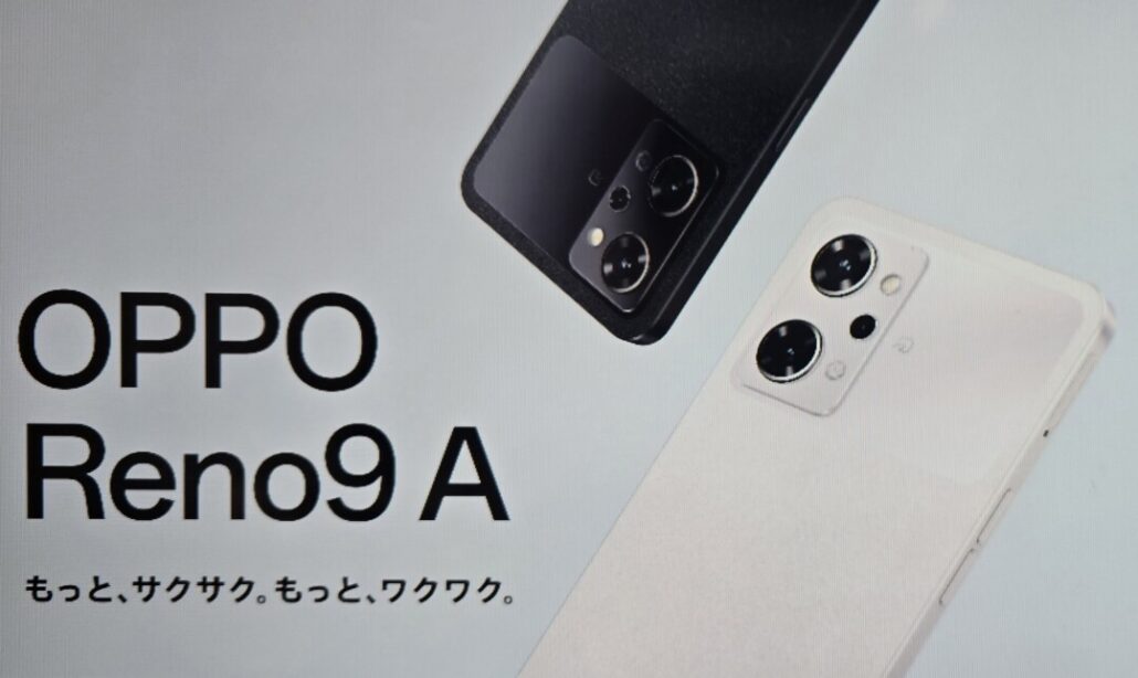 OPPO Reno9 A