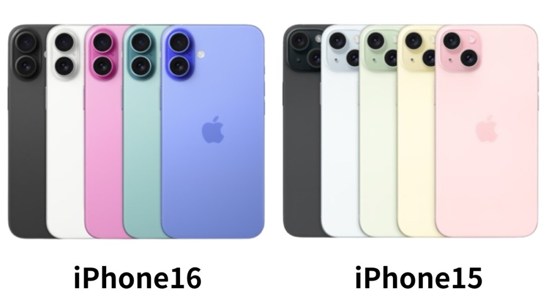 iPhone16とiPhone15 外観