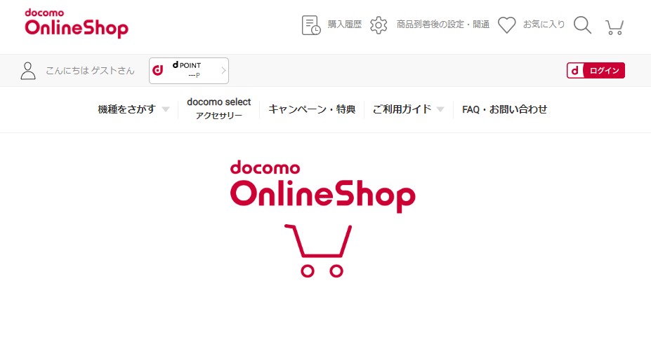 docomo-Stock-Check