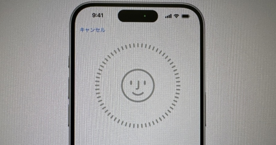 iPhone16/16 Proの生体認証はFace IDだけで大丈夫?