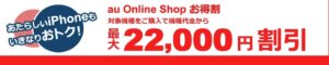 au-onlineshop