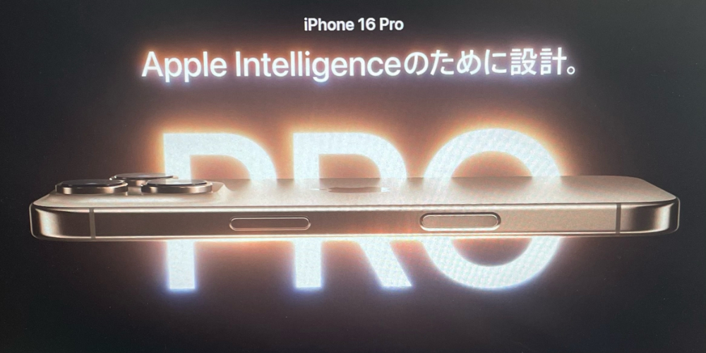 iPhone16Pro Apple Intelligence