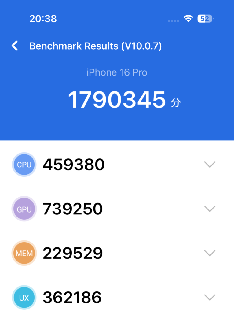 iPhone16Pro Antutuベンチマーク(1)