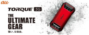 TORQUE 5G