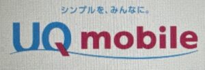 UQ mobile ロゴ