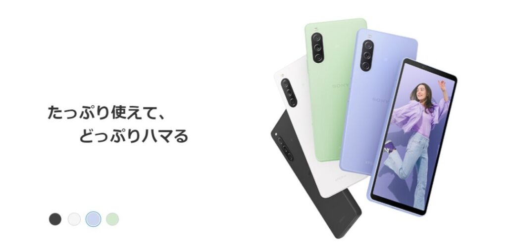 【Xperia 10 V】