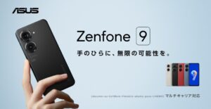 Zenfone 9