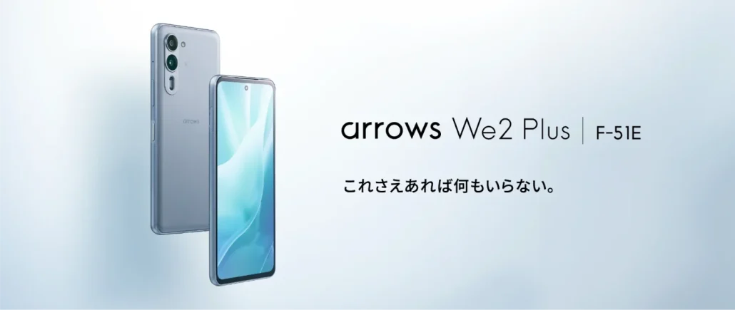 arrows-we2-plus