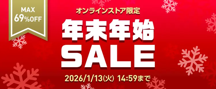 ワイモバイル年末年始セール-スマホ