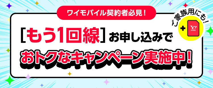 bnr_tsuika (2)