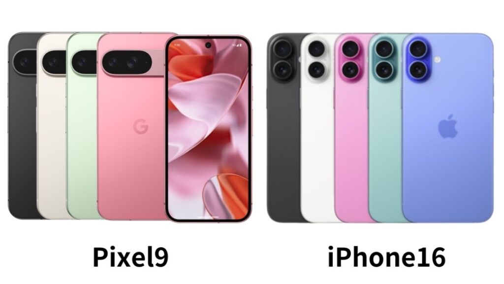 Pixel9-iPhone16