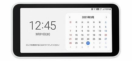 ポケット型Wi-Fi「Galaxy 5G Mobile Wi-Fi」