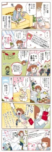 ドコモオンラインストア 漫画