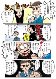 漫画