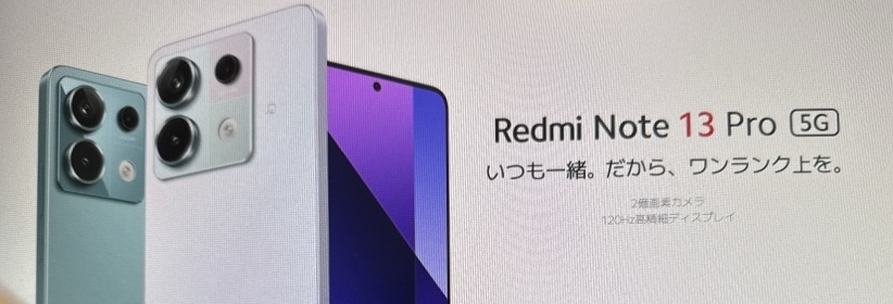 Redmi Note 13 Pro 5G 