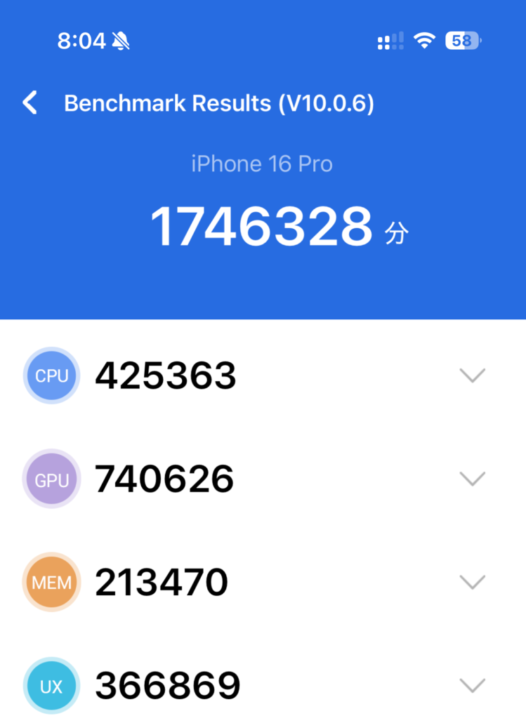 Antutu_benchmark_iPhone16Pro-3